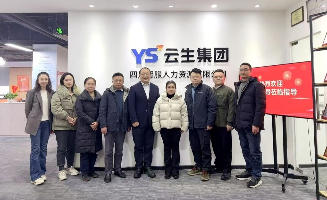 成都市青羊区就业局局长冯璐一行莅临AG真人国际·[中国]官方网站
四川公司调研走访